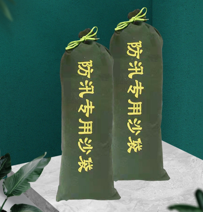 防汛专用沙袋