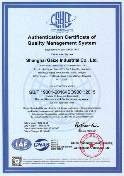 ISO9001