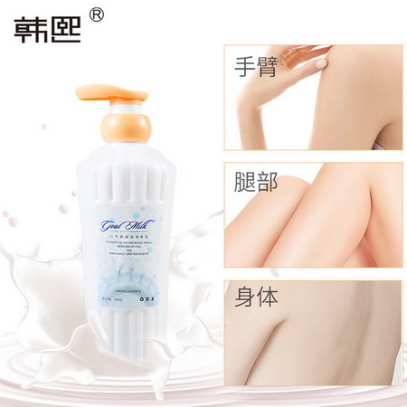 韩熙山羊奶滋润身体乳