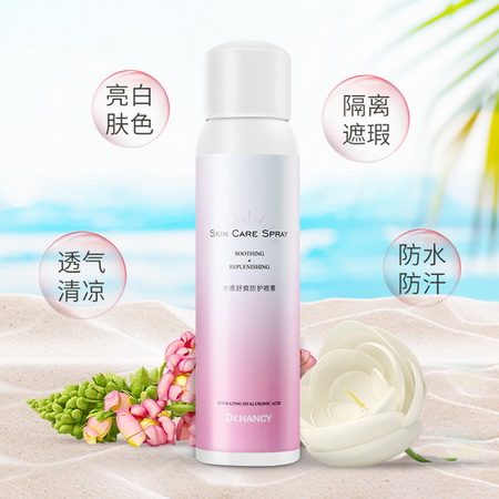 选对底妆让你美丽度夏