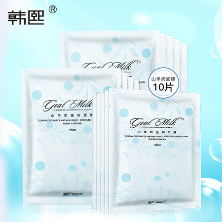 韩熙山羊奶滋润面膜