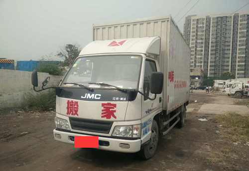 公司搬遷