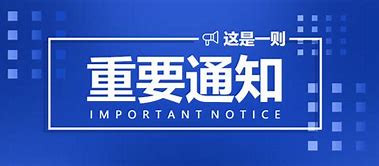 四川省住房和城乡建设厅关于发布《四川省建设工程工程量清单计价定额》的通知