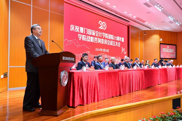 四川省建设工程造价总站关于对各市（州）  2020年《四川省建设工程工程量清单计价定额》  人工费调整的批复