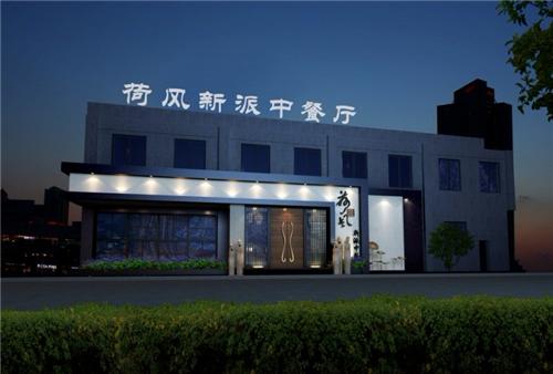 亞克力樓頂大字