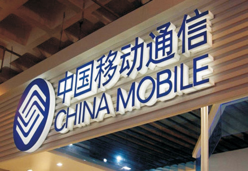 平面亞克力發(fā)光字