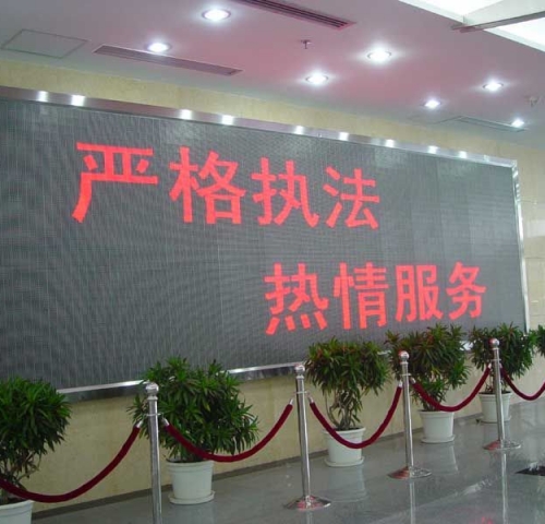 單彩led電子顯示屏