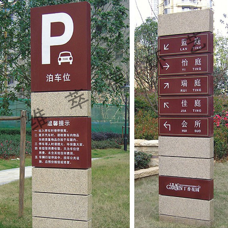 導(dǎo)向標(biāo)識(shí)
