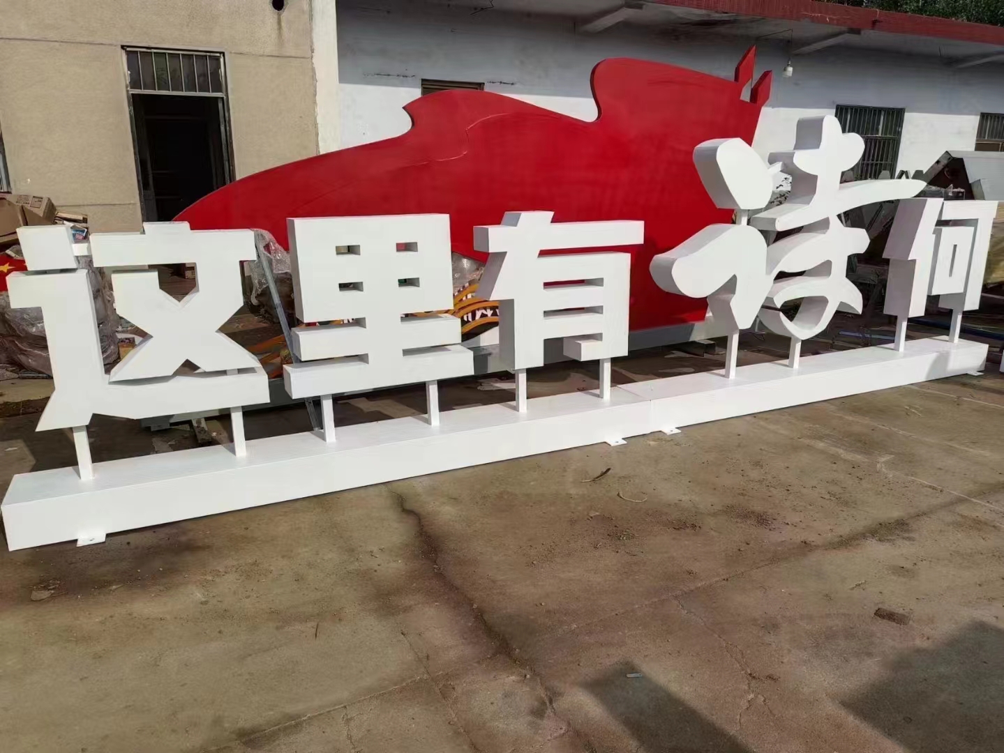 景觀標(biāo)識(shí)
