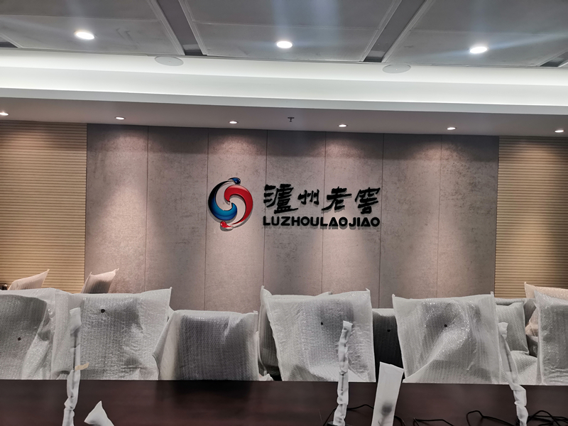 樓體發(fā)光字