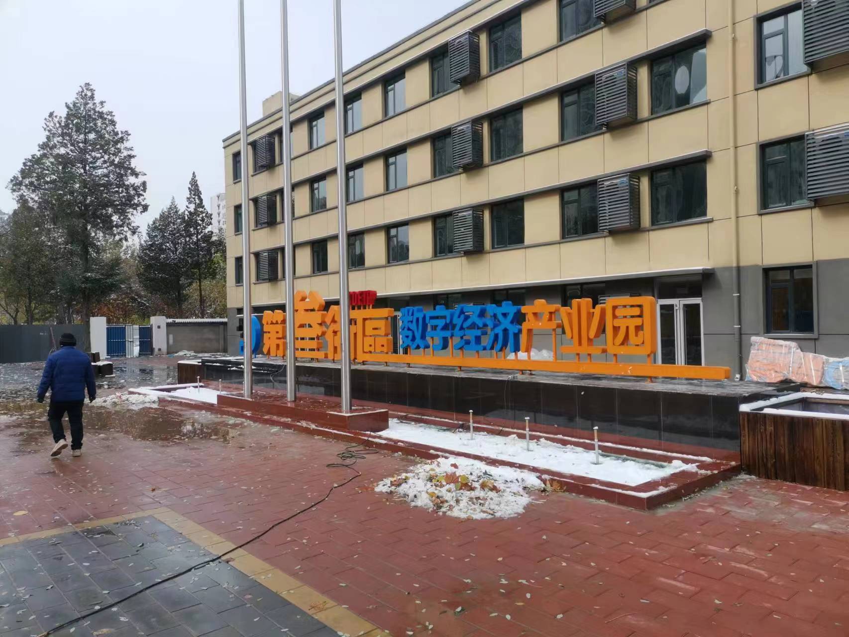 景觀標(biāo)識