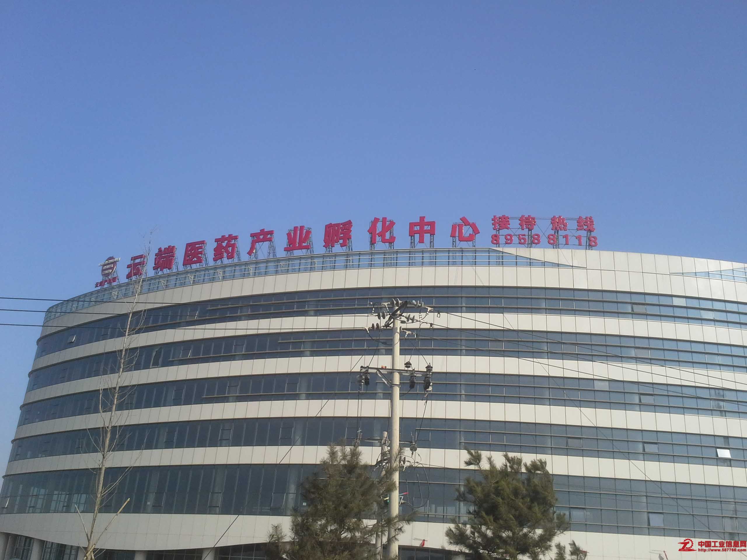 亞克力樓頂大字