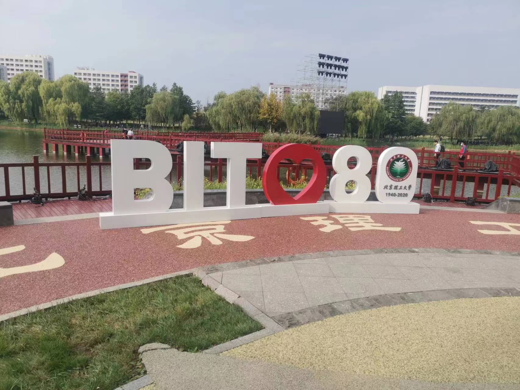 景觀標(biāo)識