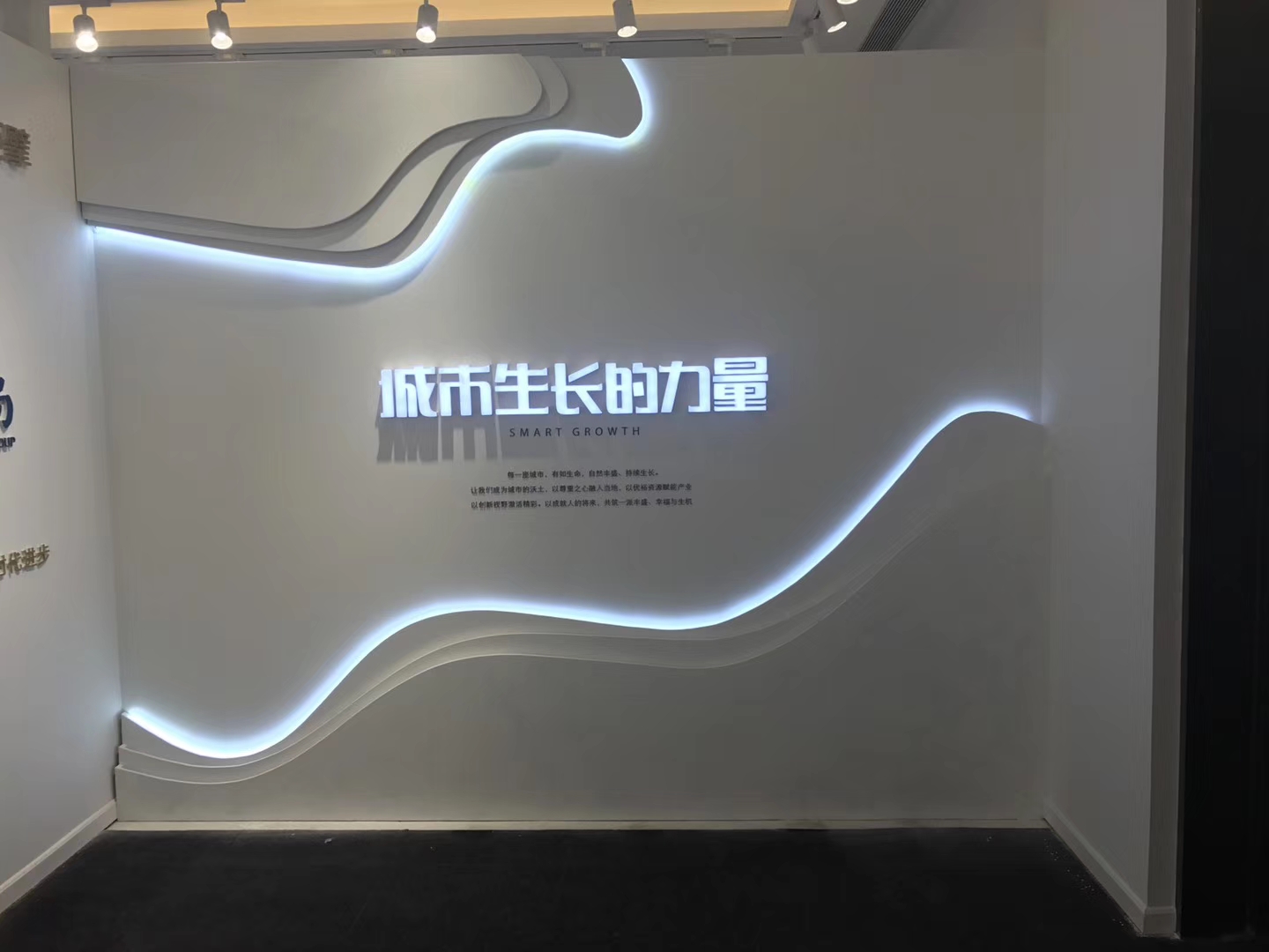 燈箱