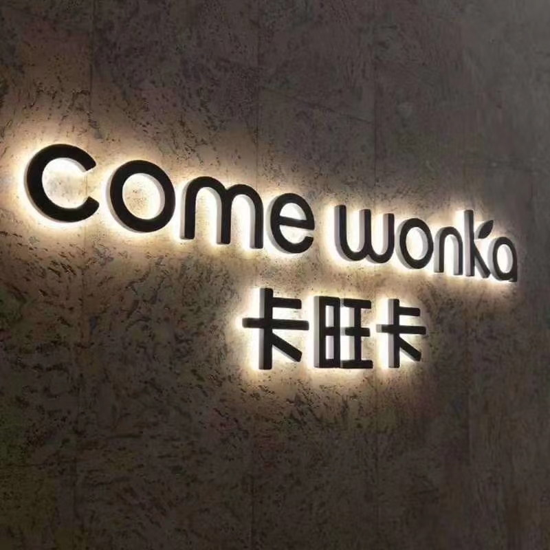 不銹鋼發(fā)光字