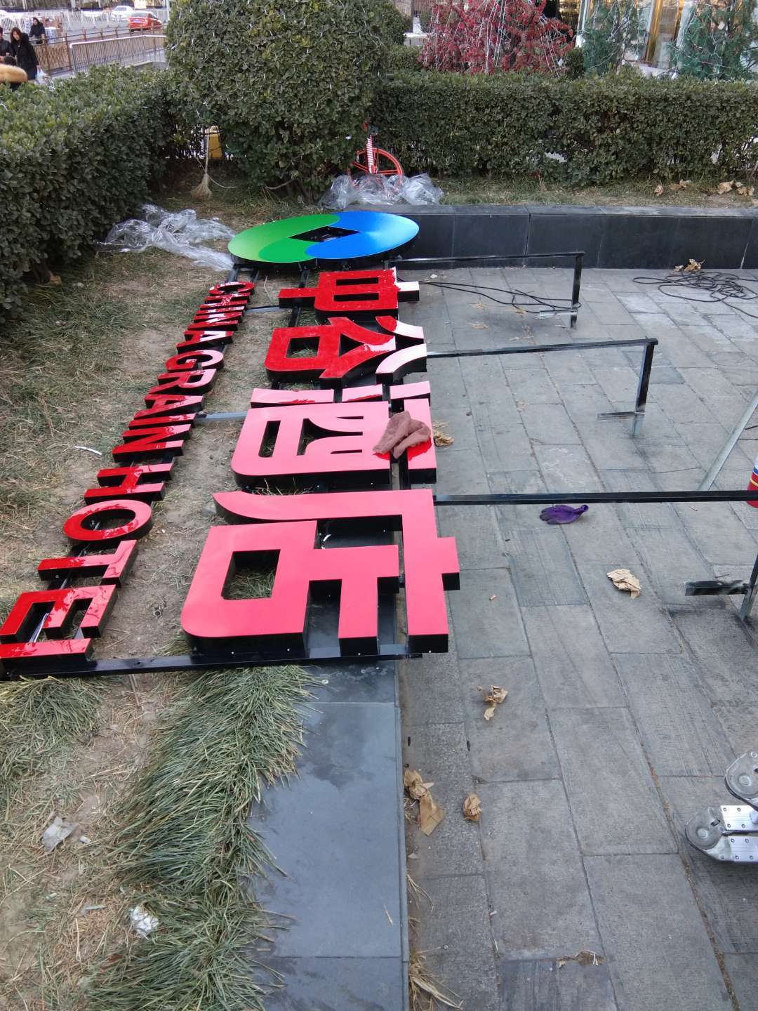 亞克力發(fā)光字