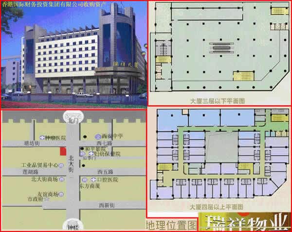 我公司在西安市中心四条大街之一的北大街楼宇招商