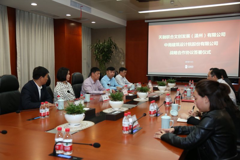 园区特色——多空间、综合性、规模发展性的特点！