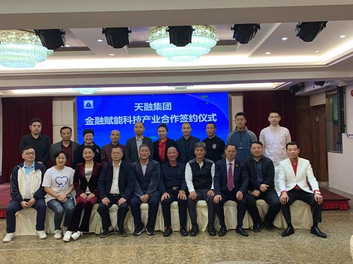 金融赋能科技产业