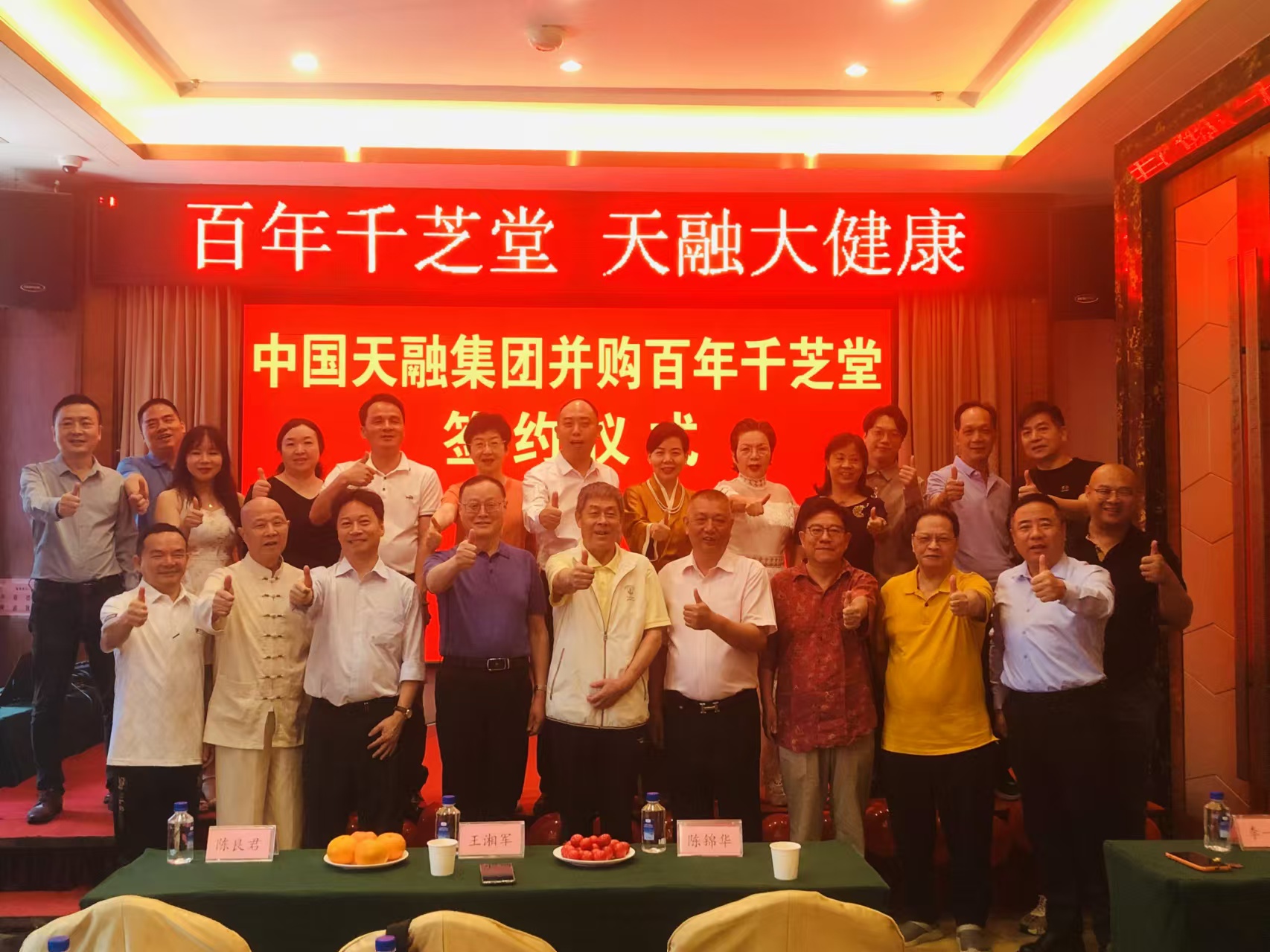 股权投资加高科技与品牌注入的资本金