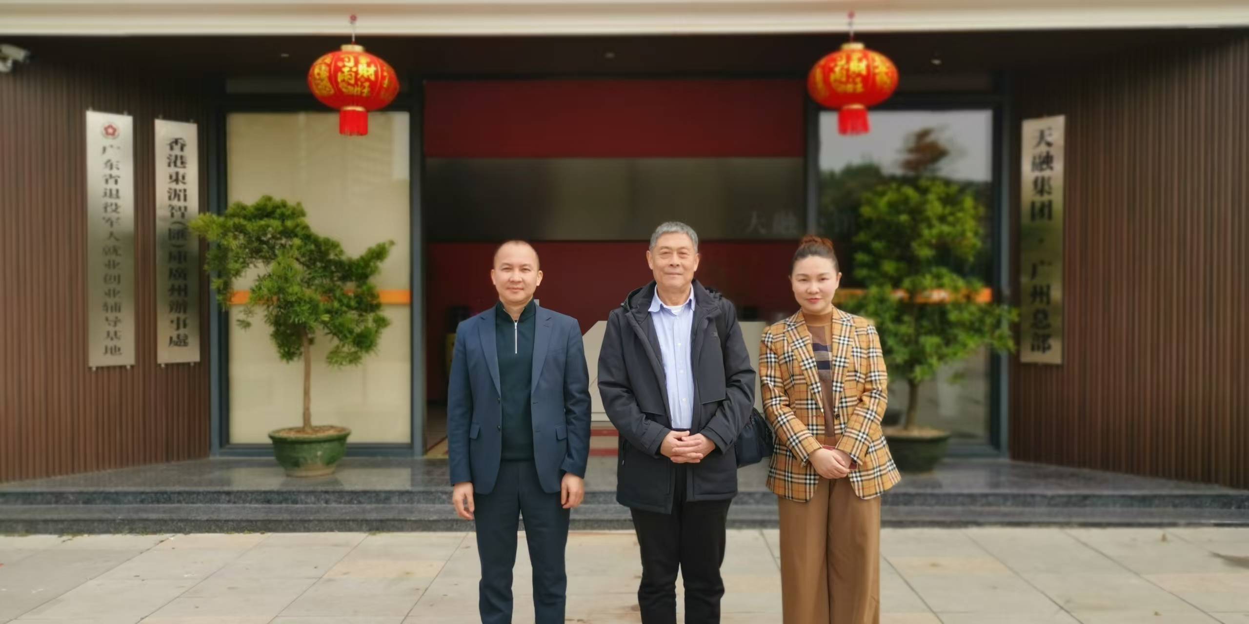 香港国际财务投资集团公司海外发债招标