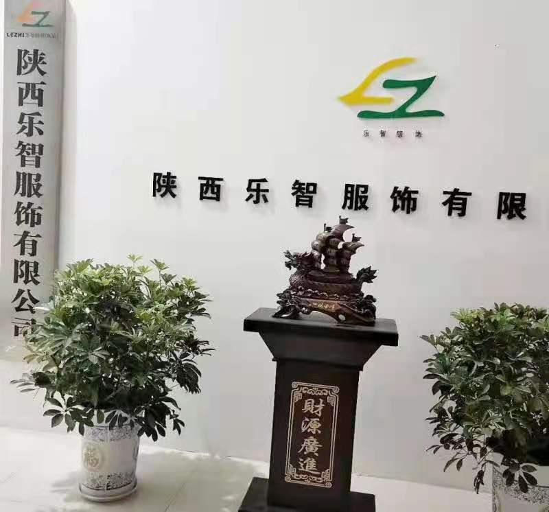 公司门头