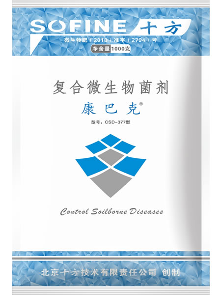 康巴克 CSD-377型