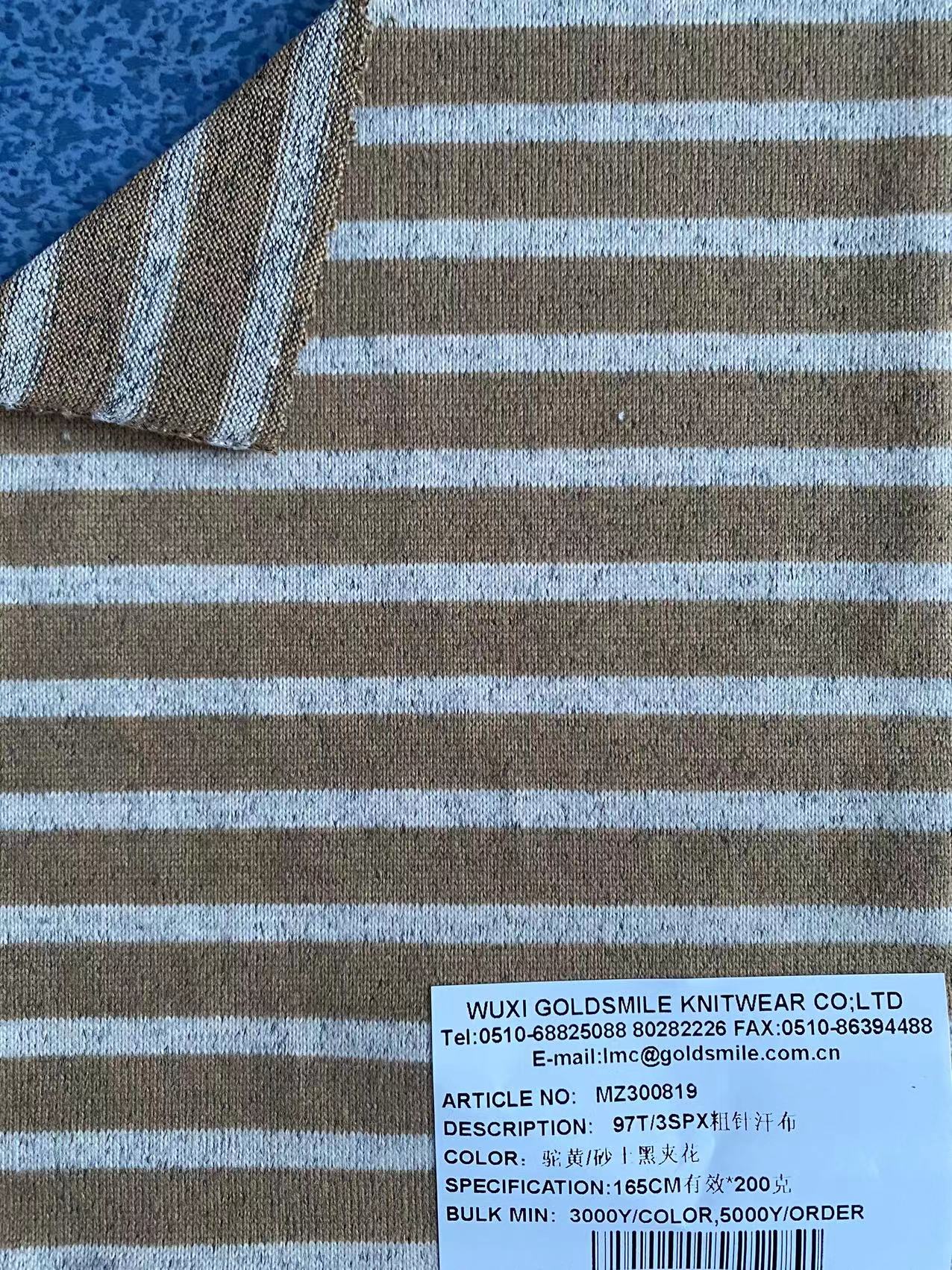 汗布