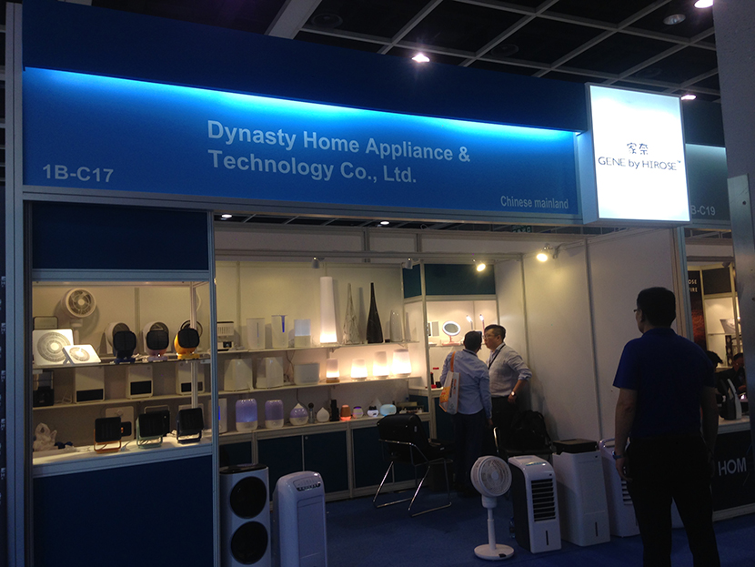 2018  Hong Kong Electronics Fair