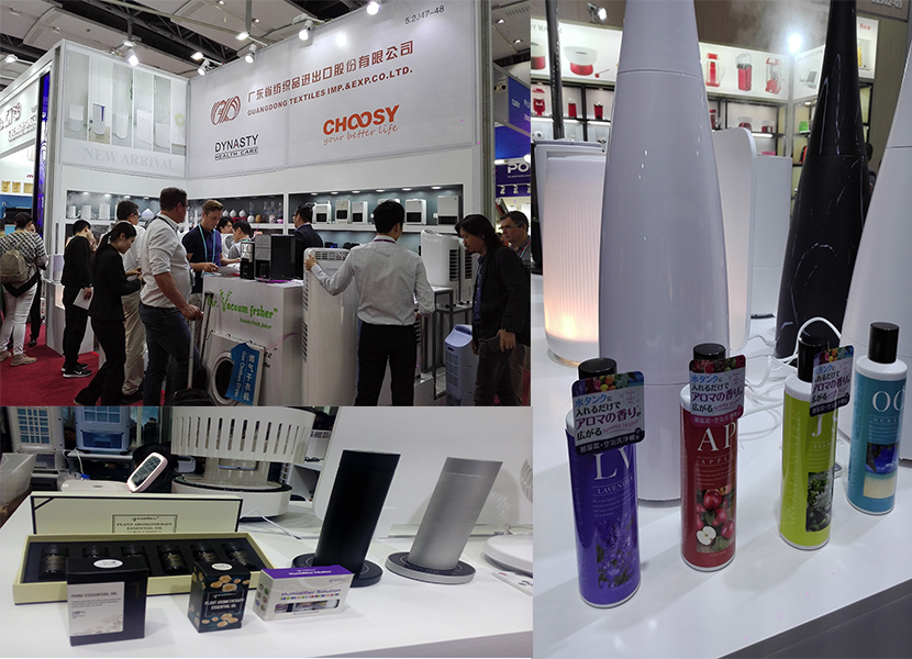 2018 124th Canton Fair