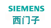西门子