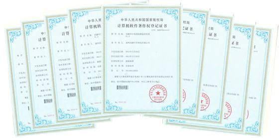 恭贺公司获得全通道录音WEB管理系统软件（V1.0）计算机软件著作权登记