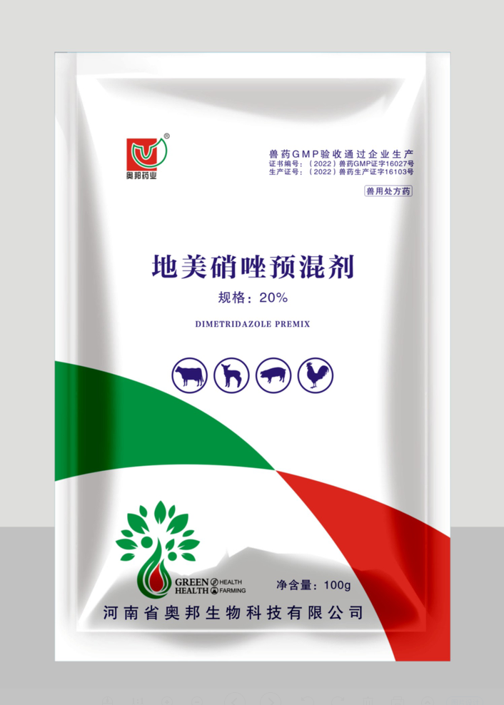 20%地美硝唑预混剂