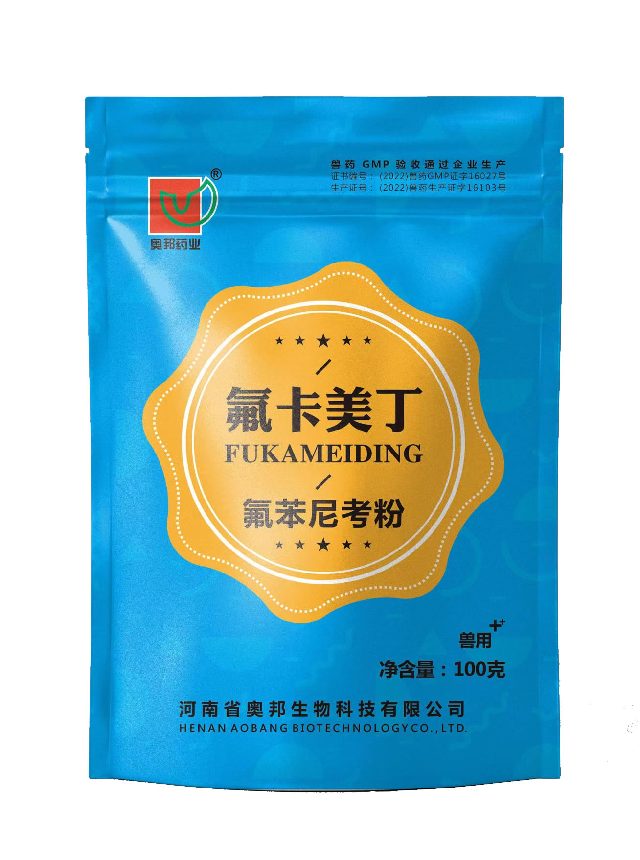氟苯尼考粉（20%）