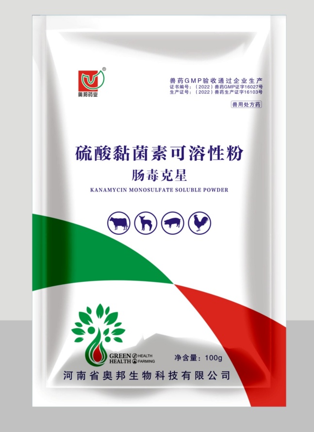 10%硫酸黏菌素可溶性粉（腸毒克星）