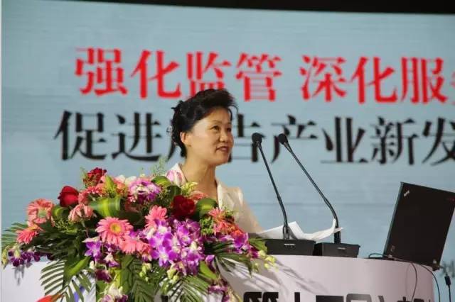 國家工商總局廣告監督管理司司長劉敏