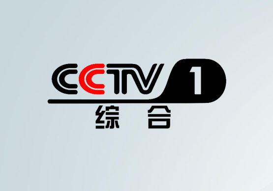 2025年CCTV1綜合頻道 央視廣告價格表