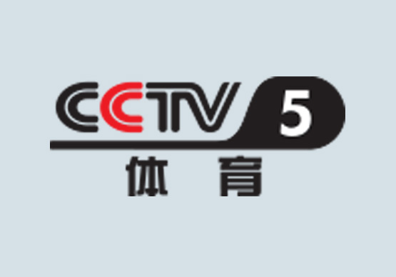 2025年CCTV5體育頻道 央視廣告價格表