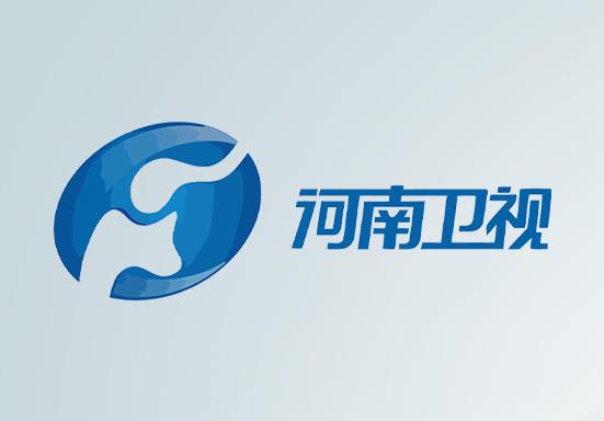 2025年河南衛(wèi)視頻道廣告刊例價格表