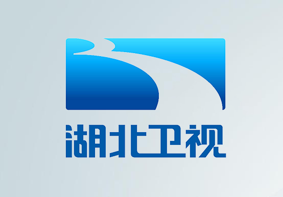 2025年湖北衛(wèi)視頻道廣告刊例價(jià)格表