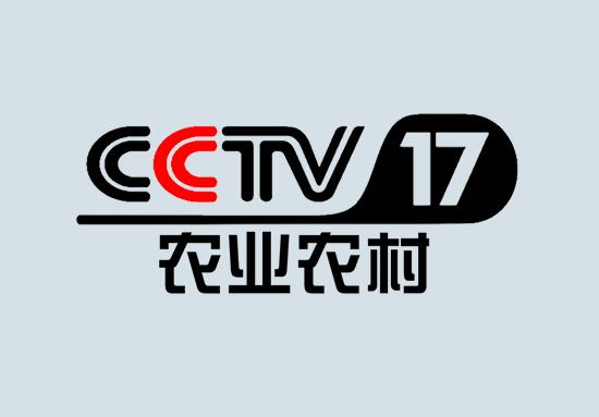2025年CCTV-17农业农村频道央视广告价格表