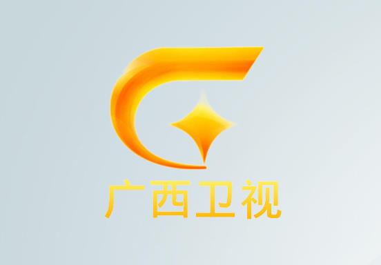 2025年广西卫视频道广告刊例价格表