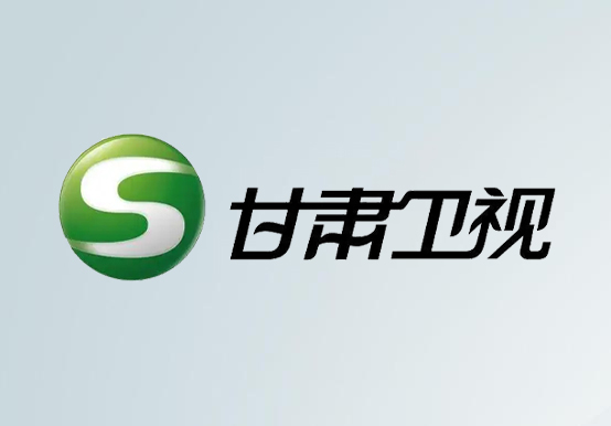 2025年甘肃卫视频道广告刊例价格表