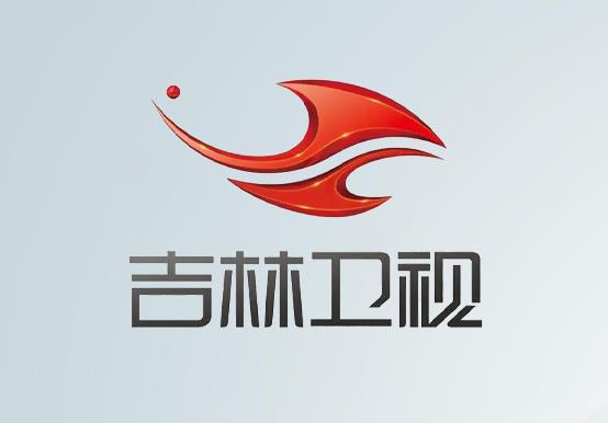 2025年吉林衛(wèi)視頻道廣告刊例價(jià)格表