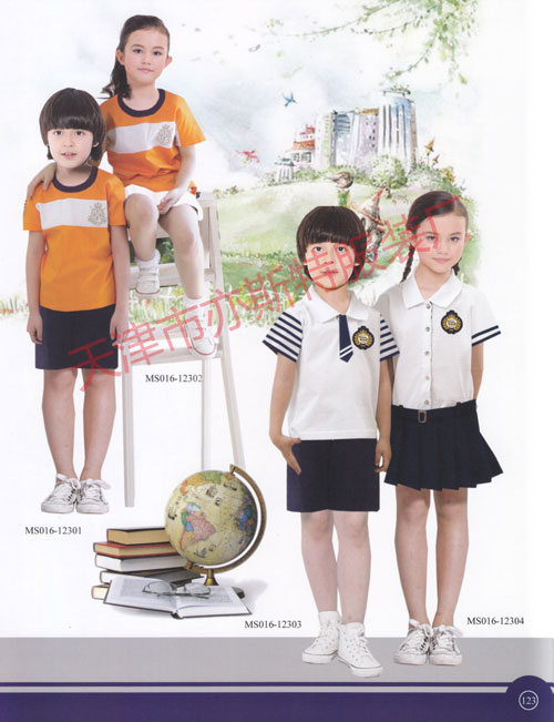 订购校服