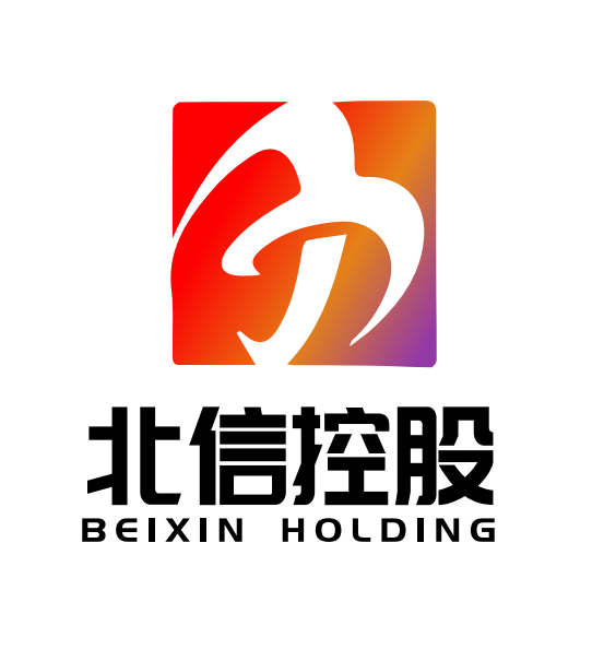 北信物产（北京）控股有限公司