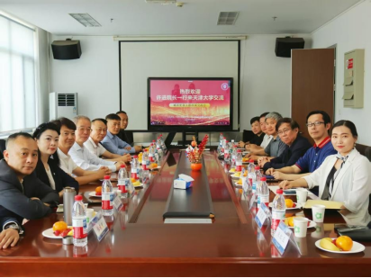 聚焦城市更新工程  探索合作共赢新契机 国沄控股集团有限公司出席城市更新主题座谈会