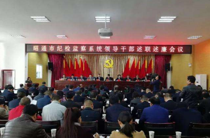 昭通市监察系统密集型母线槽2000A/4P项目