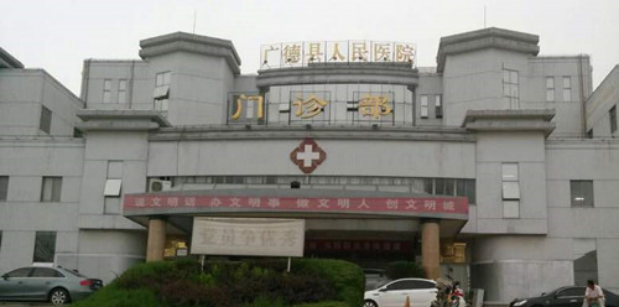 广德县人民医院2000A/5P密集型母线槽