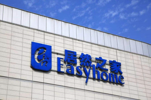 赣州居然之家密集型800A/5P母线槽项目